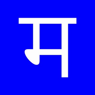 marathi script for audition