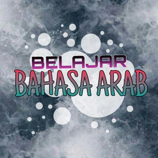 Belajar Bahasa Arab ?