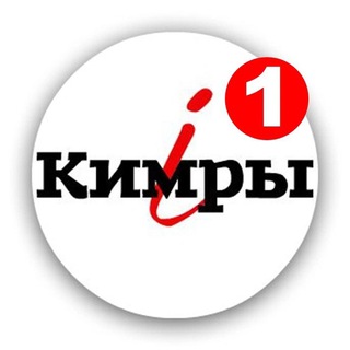 Кимры-инфо