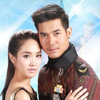 Lah Ruk Sut Kob Fah ?? Lakorn Brasil