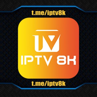 IPTV 8K