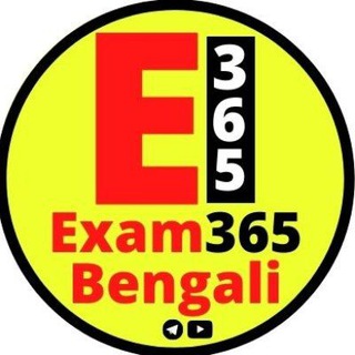 exam365 bengali com