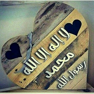 Official Sholawat