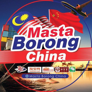 MASTA BORONG CHINA (MBC) ??
