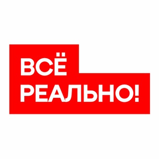 Пермь 300. Готовимся вместе!
