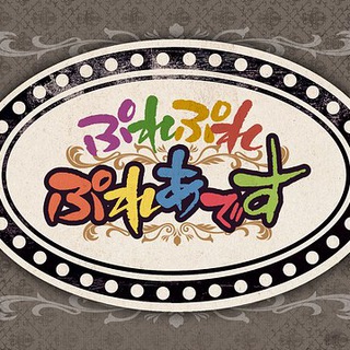 WA | Overlord: Ple Ple Pledias