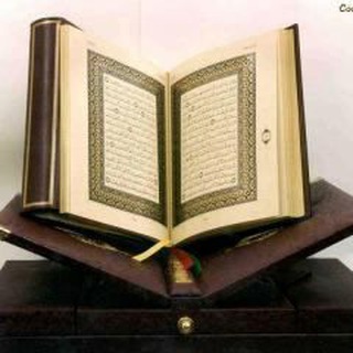 Quran Colour Code