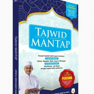 Tahsin Bacaan Al-Qur'an?