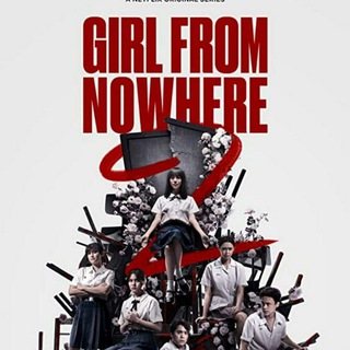 girl from nowhere season 2 telegram