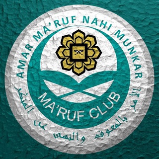 Ma'ruf Club IIUM