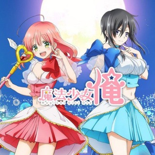 @WA | Mahou Shoujo Ore