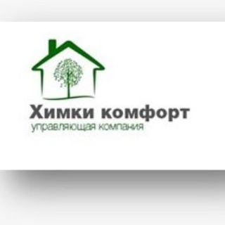 ООО «Химки-комфорт»
