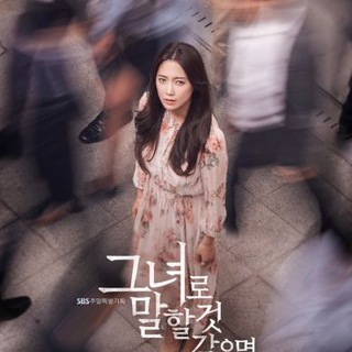 Let Me Introduce Her (2018)