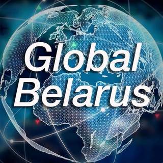 Global Belarus - Telegram Channel
