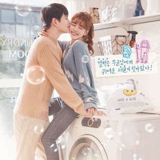 Clean with Passion For Now (2018)