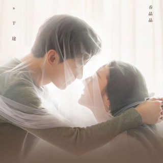 You Are My Glory [K-Drama Family]