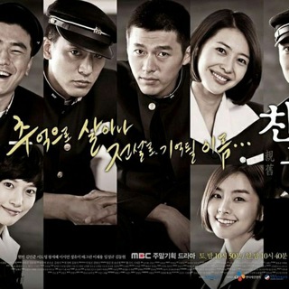 Friend, Our Legend [K-Drama Family]