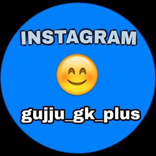 gujju gk plus