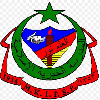 Permohonan Tingkatan 1 Madrasah Khairiah Islamiah 2022