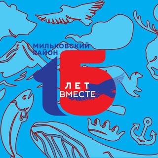 Администрация Мильковского муниципального района