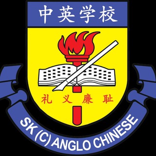 Anglo Chinese Channel