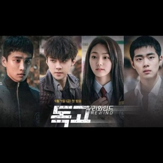 Dokgo Rewind (2018)