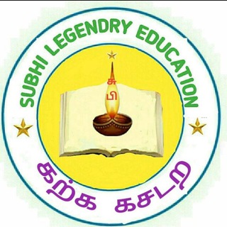 SUBHI PGTRB TAMIL