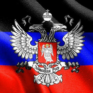ДОНБАСС ? ИНФО. #Спецоперация на #Донбассе