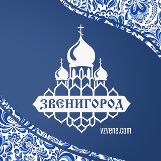 Звенигород ? Канал «vzvene»