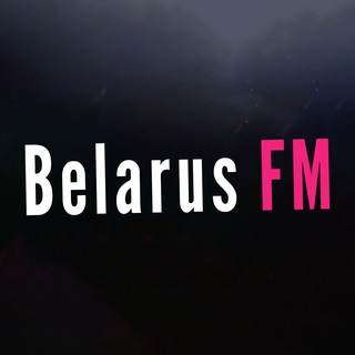 Belarus FM - Telegram Channel
