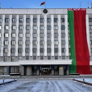 Бобруйский городской исполнительный комитет - Telegram Channel