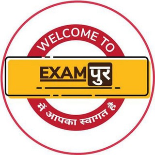 exampur telegram