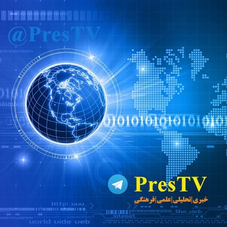 ?PresTV | پرس تی وی? - преств