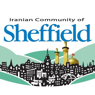 Majma Mahdiyeh Sheffield