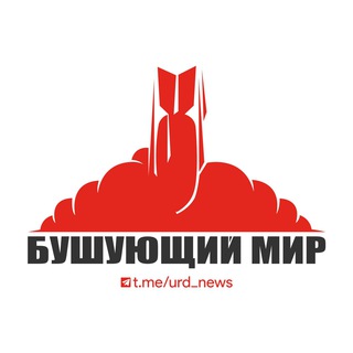 Бушующий чат