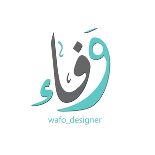 سكرابز مواليد