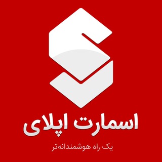 SmartApply | اسمارت اپلای