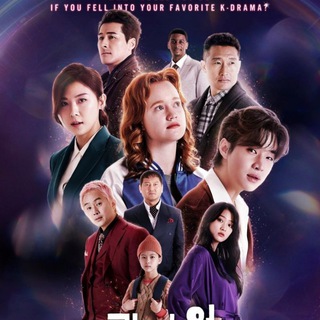 Dramaworld Season 1 & 2 [K-Drama Family]