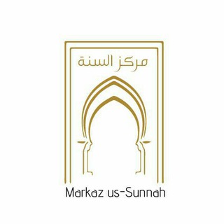 Markaz us-Sunnah