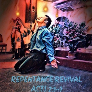 Repentance Revival - Pastor Robert Clancy