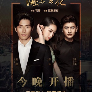 (INFINITEDRAMAS) Tears in Heaven 