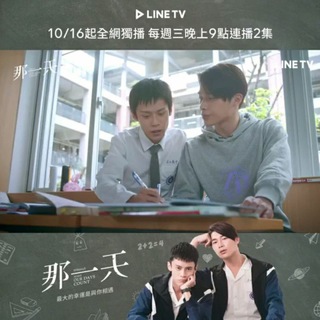 History3 Make Our Days Count [K-Drama Family]