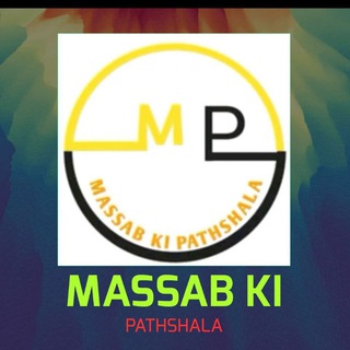 Massab Ki Pathshala(बेसिक शिक्षा विभाग) - e pathshala phase 5