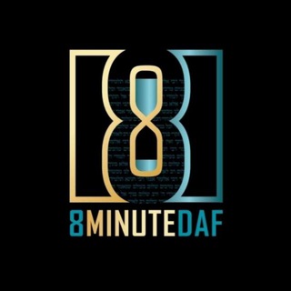 8 Minute Daf by R' Eli Stefansky