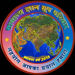 samanyagyanedu