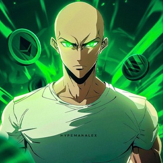 ?Hype Man Alex Calls?