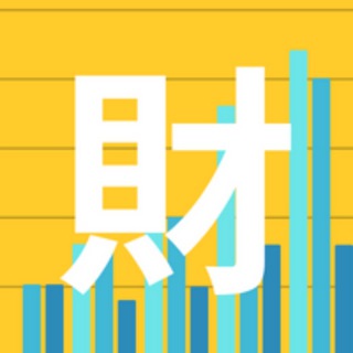 ?財訊產經新聞 | 24小時即時經濟新聞