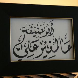 Alomgir Ali