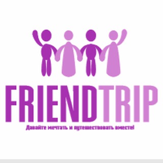 #FRIENDTRIP? - ftrip
