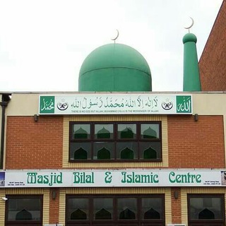Masjid Bilal, East Ham, London